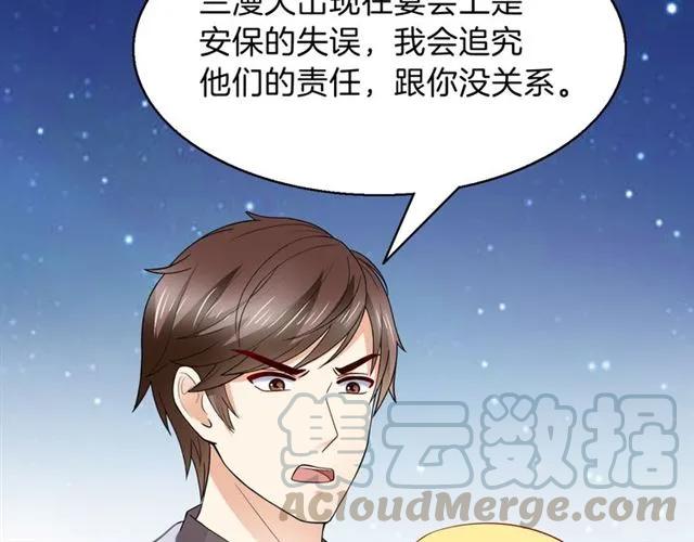 第88话 兰漫天闹场51