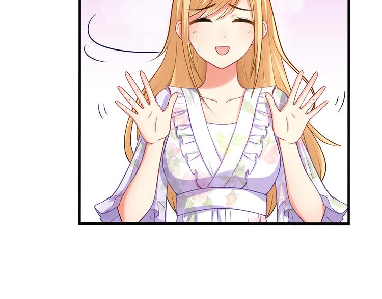 第3话 说情话说到你脸红!9