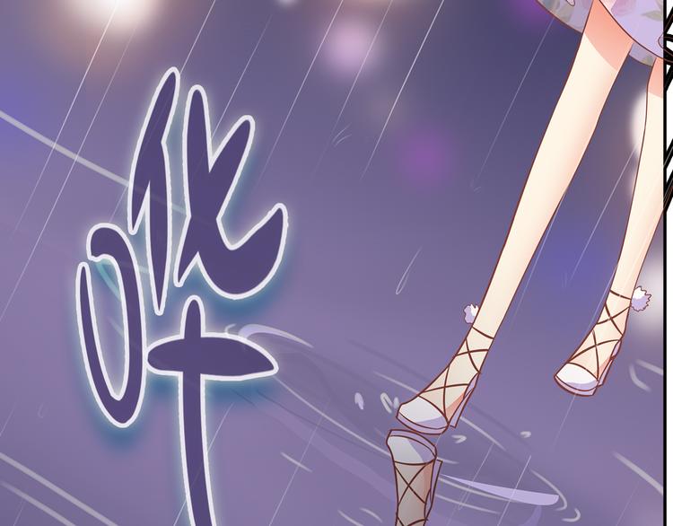 第4话 为什么要为我挡雨？53
