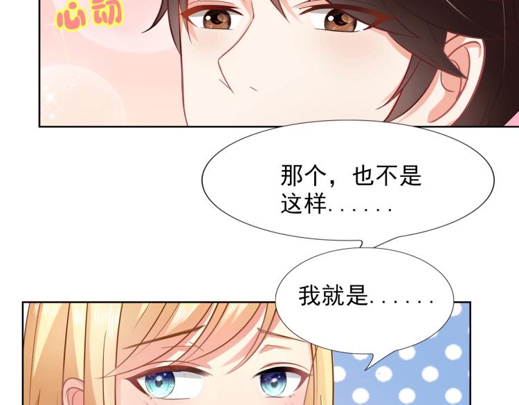 第44话 谢谢你给我补身体62