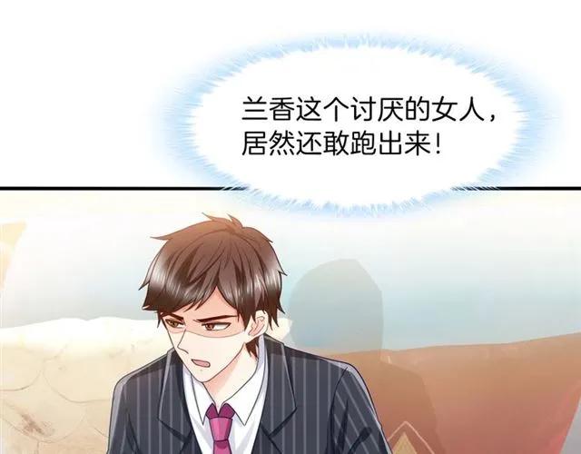 第68话  恶毒继妹61