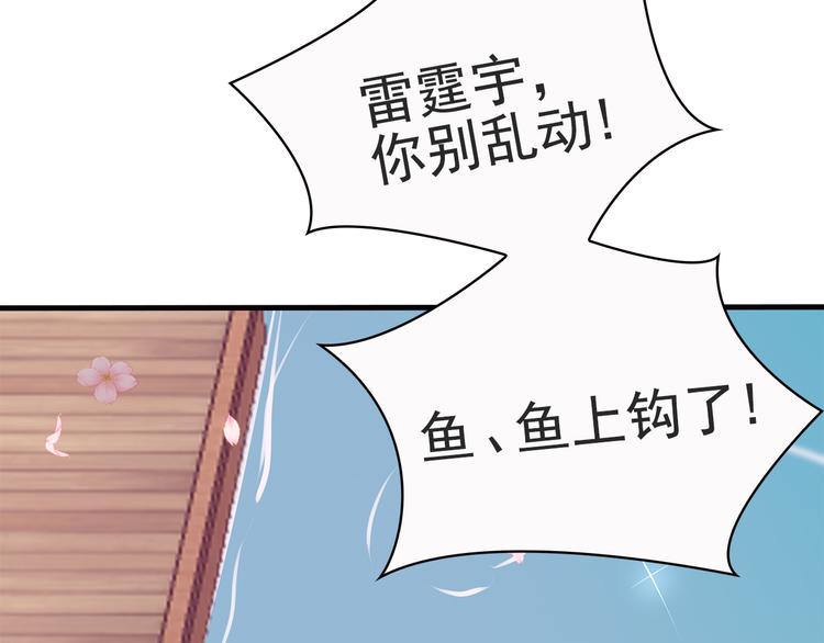 第19话 你笨我傻21