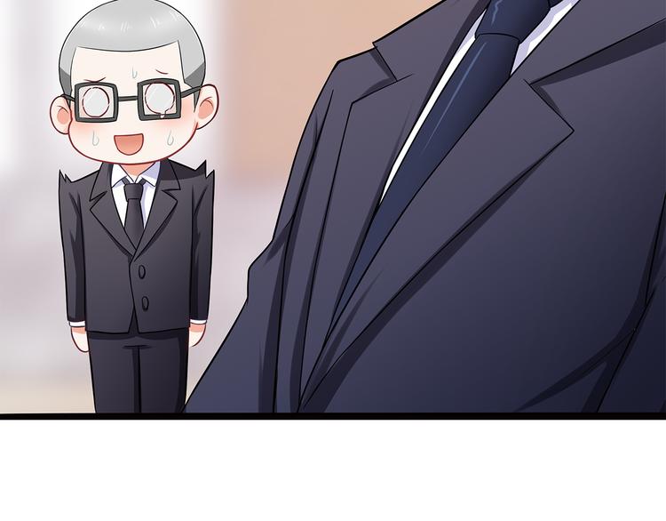 第21话 别惹我！21