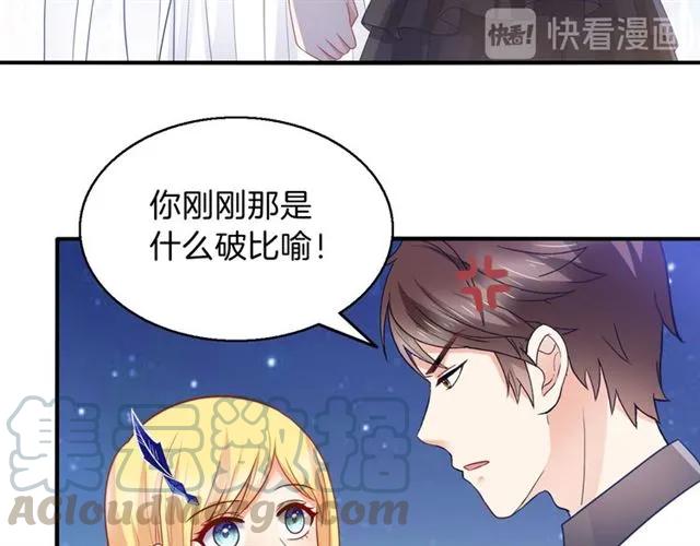 第89话 主动出击36