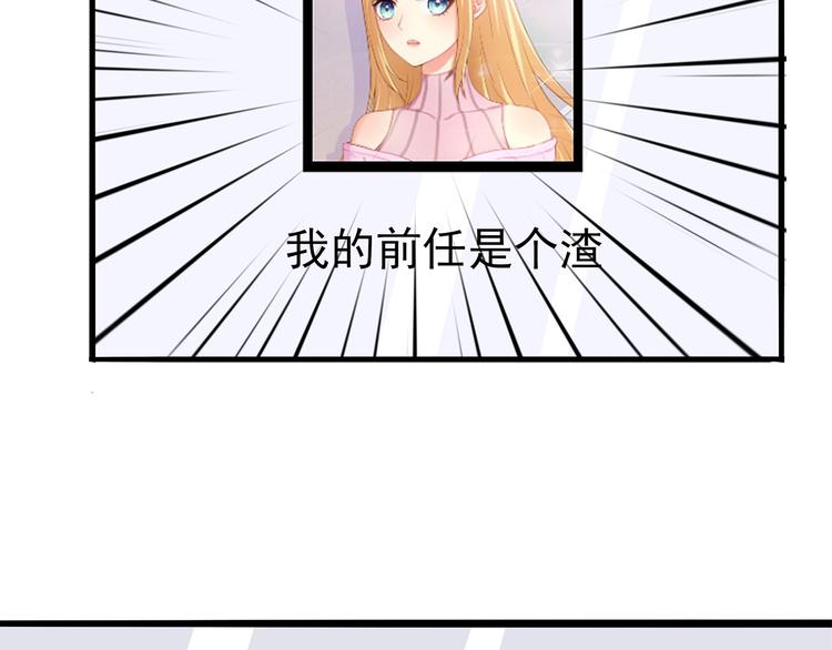 第15话 巨额赔偿53