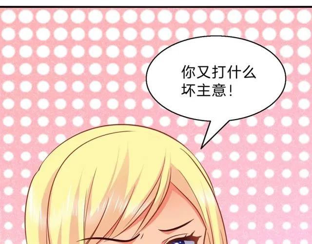 第54话 真好哄62