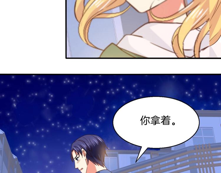 第46话 脑袋里都是他20
