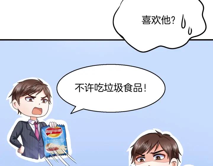 第56话 跟我走47