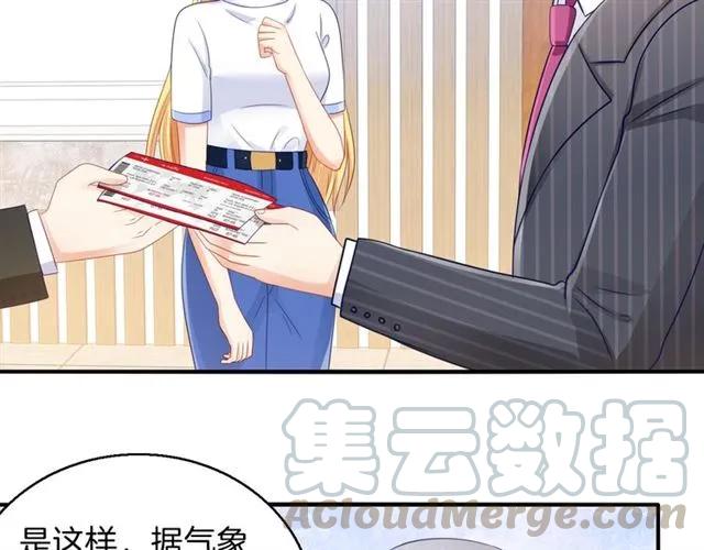 第90话 最囧表白3