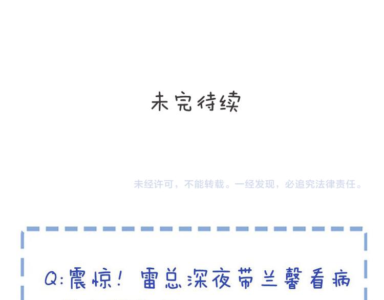 第33话 傻乎乎的小猪65