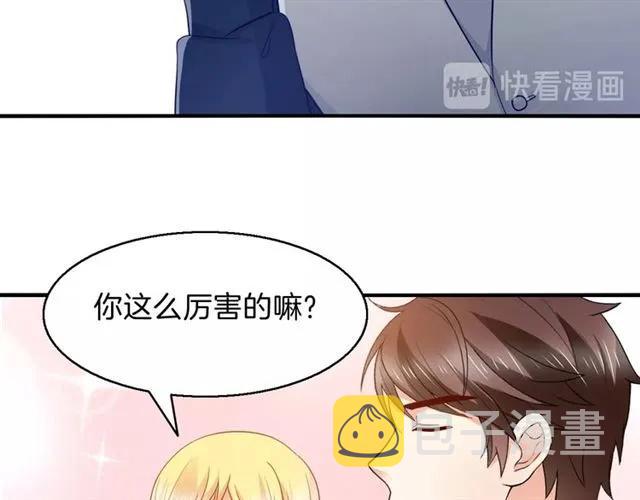 第81话 他的牵挂55