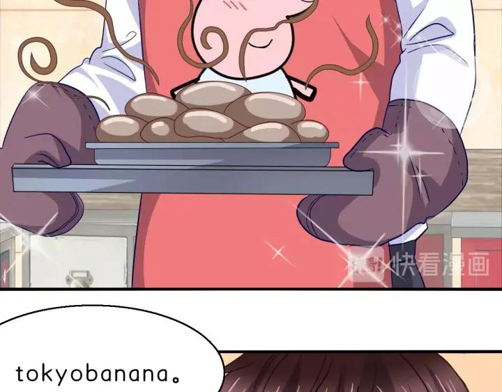 第53话 怀孕了！？35