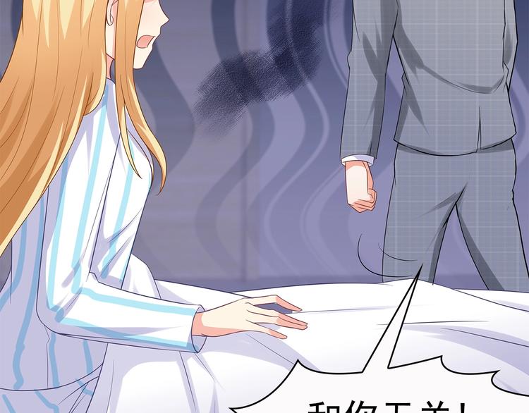 第41话 你过得好吗？14