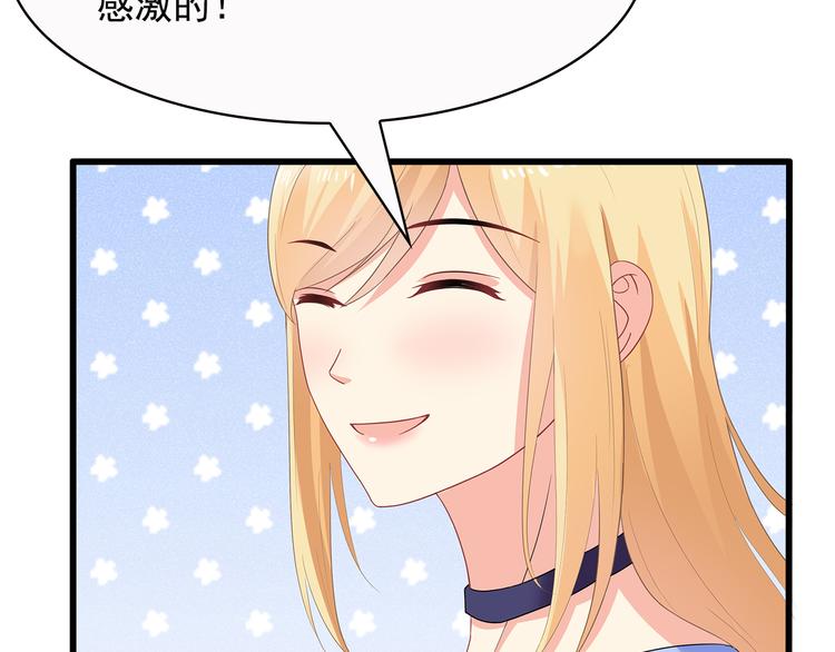 第37话 真是喜怒无常28