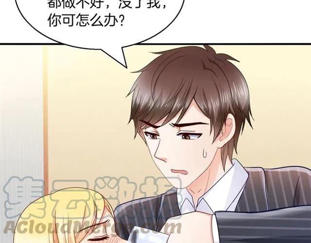 第63话  买药受伤？57