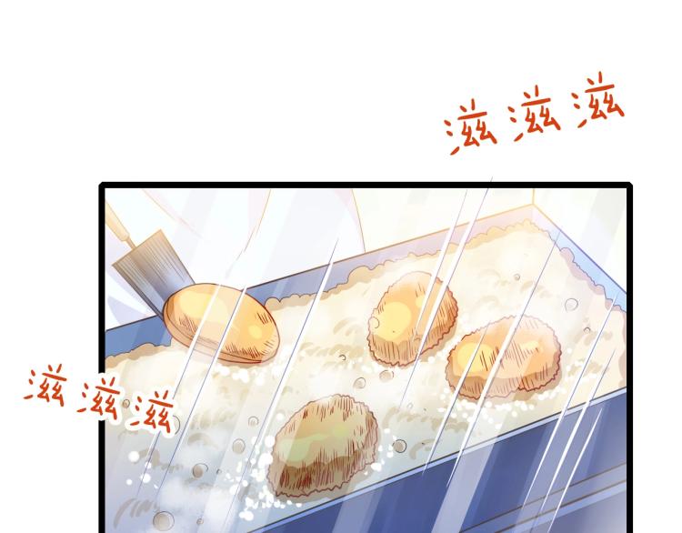 第45话 我才不会喜欢他！66