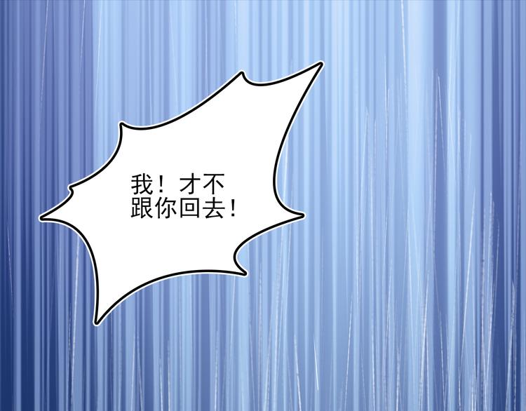 第6话 混蛋放我下来！12
