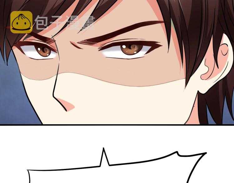 第48话 跟我撒娇会死吗！17