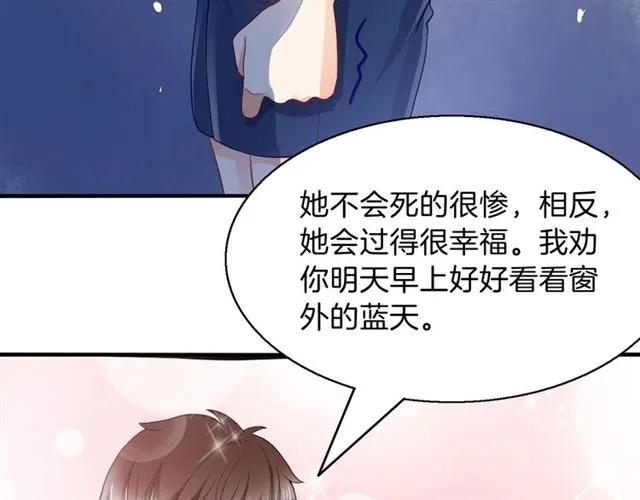 第68话  恶毒继妹71