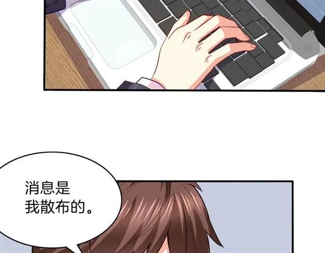 第80话 她怀孕了！16