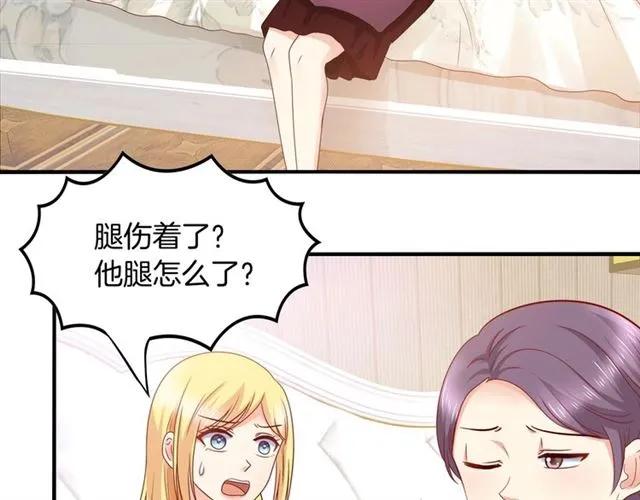 第63话  买药受伤？67
