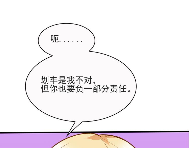 第17话 说服我的方法33