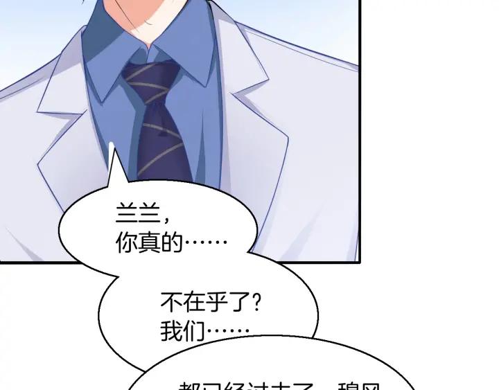 第58话 你不配68