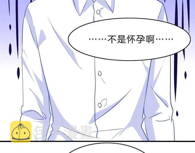 第54话 真好哄13