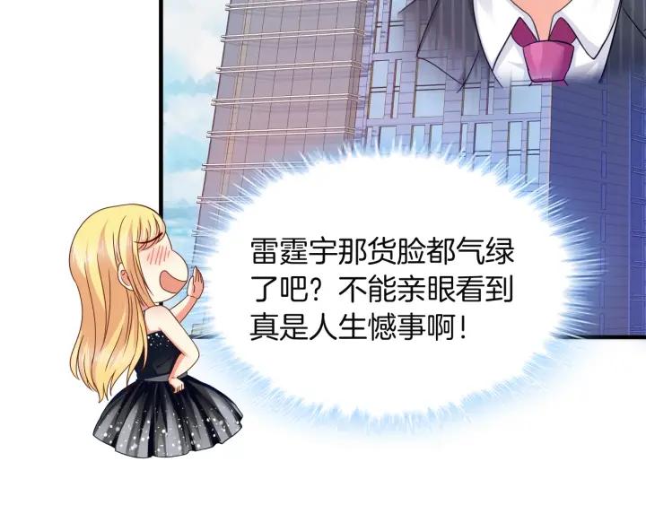 第55话 老婆别跑！59