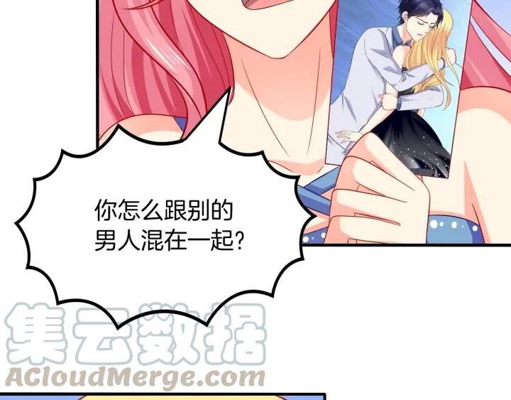 第58话 你不配24