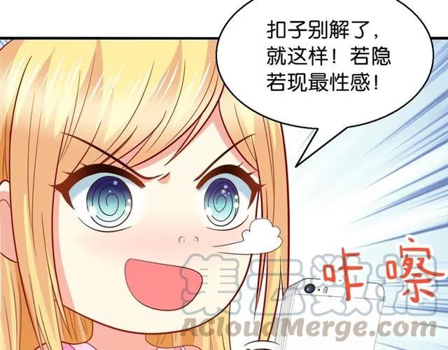 第76话 谢谢你做我的依靠57