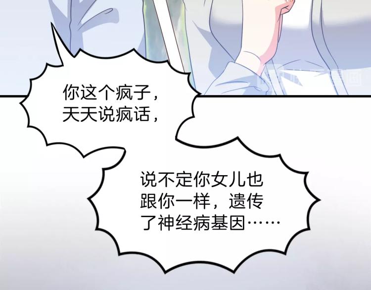 第51话 加倍奉还35