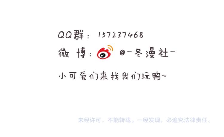 第19话 你笨我傻87