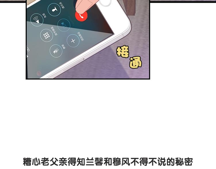 第34话 多生几个孩子79