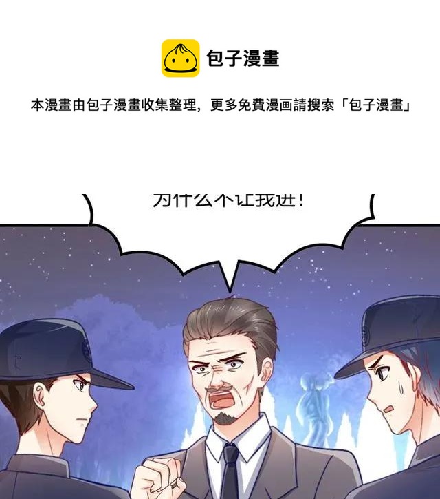 第88话 兰漫天闹场8