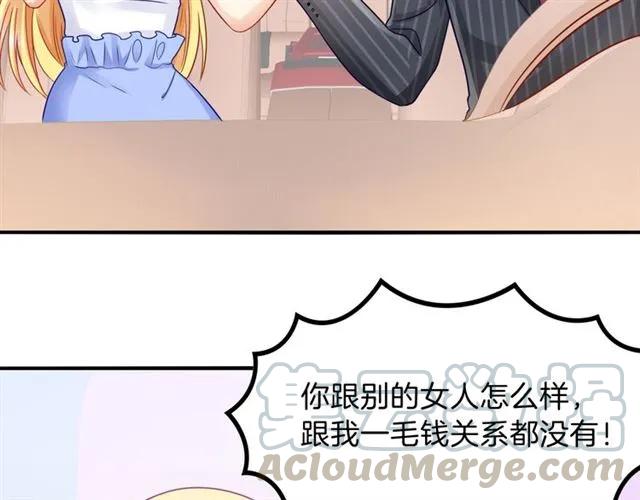 第90话 最囧表白39