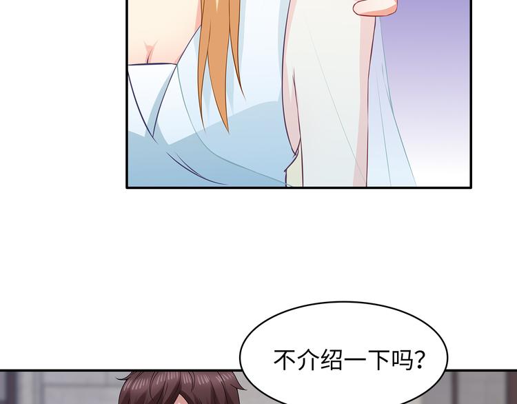 第29话 男人间的较量14