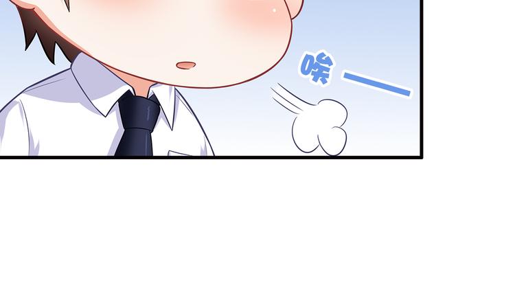 第20话 给我打工20