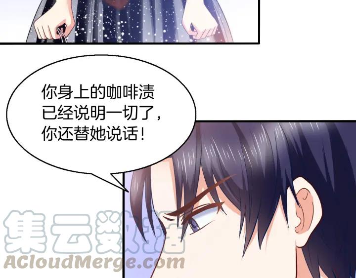 第58话 你不配48