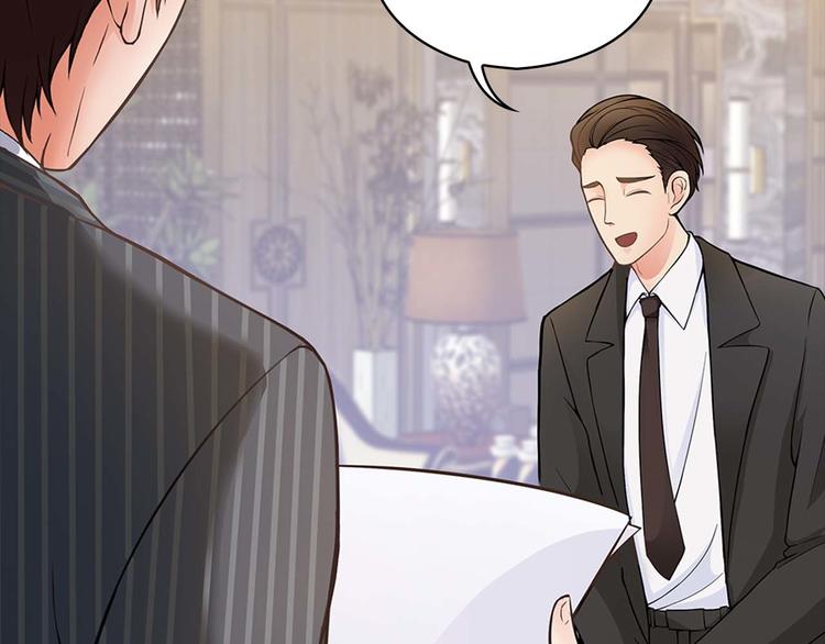 第1话 说离婚你就真离！？46