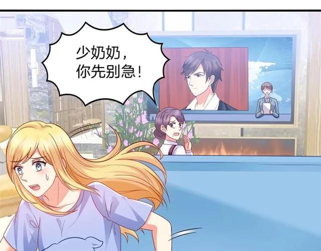 第64话 才没有担心46