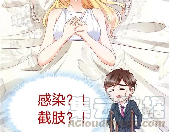 第64话 才没有担心6