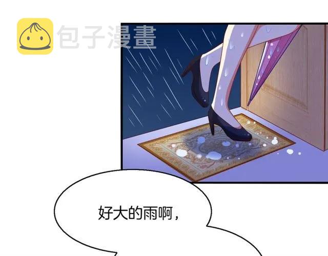 第59话 误会32