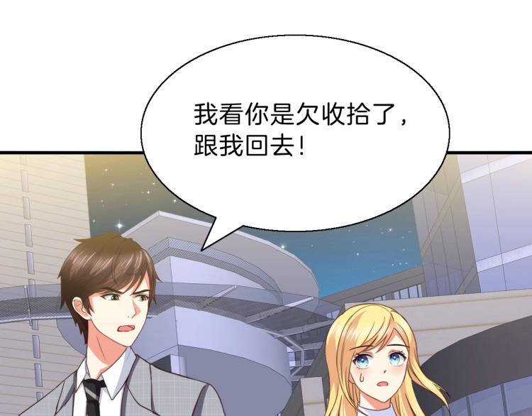 第47话 一起去看流星雨12