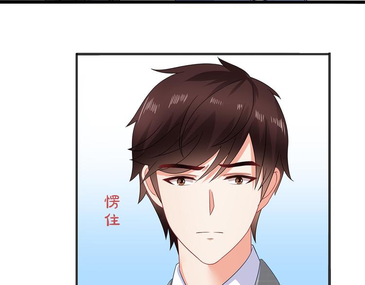第37话 真是喜怒无常17