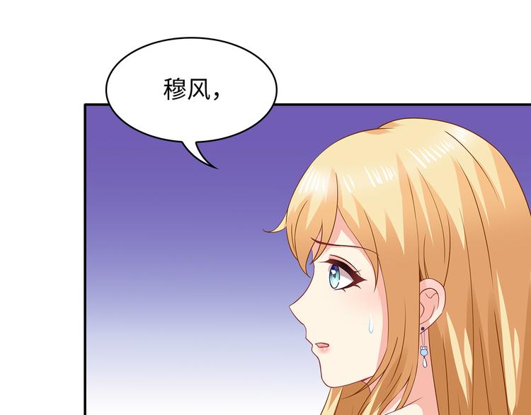 第29话 男人间的较量6