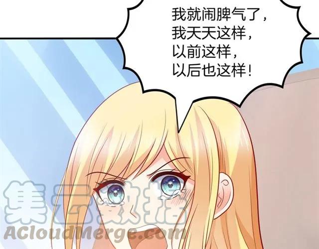 第90话 最囧表白33