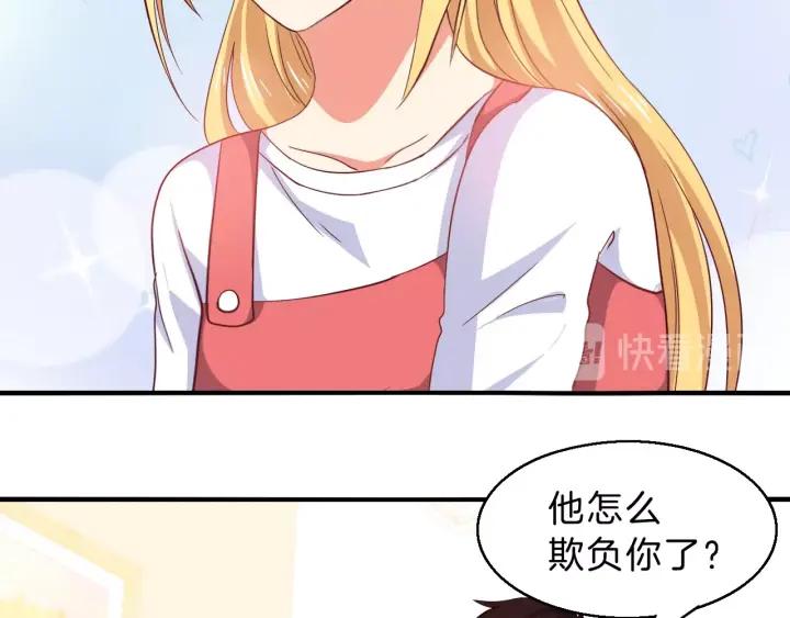 第52话 你是我的宠物猫13
