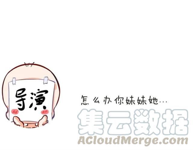 第79话 这是惩罚72