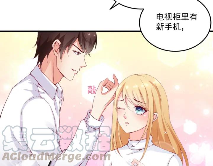 第87话 你这是吃醋了？15